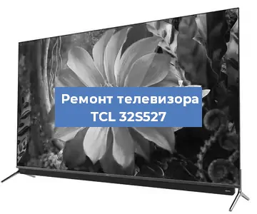 Замена шлейфа на телевизоре TCL 32S527 в Тюмени